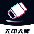无印大师 无印大师