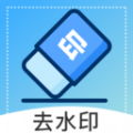 免费视频去水印app 免费视频去水印app