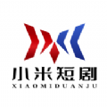 小米短剧 小米短剧