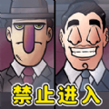 诡异伪人入侵游戏 诡异伪人入侵游戏