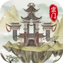 不一样的修仙宗门2正式版 不一样的修仙宗门2正式版