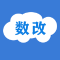 数改云 数改云