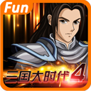三国大时代4自立为王全程攻略 三国大时代4自立为王全程攻略