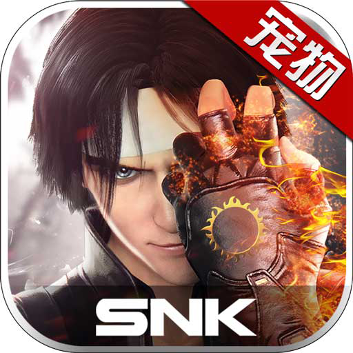 拳皇世界九游版 拳皇世界九游版