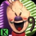 恐怖冰淇淋9正版 恐怖冰淇淋9正版