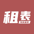 海豚租表 海豚租表