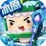 迷你世界官方版 迷你世界官方版