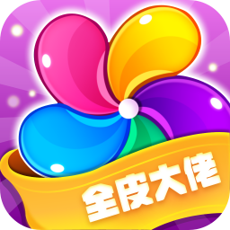 全皮大佬 全皮大佬