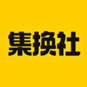 集换社 集换社