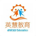 英慧教育 英慧教育