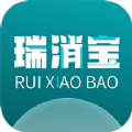瑞消宝 瑞消宝