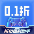 0.1折游戏社 0.1折游戏社