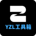 YZL画质工具箱 YZL画质工具箱