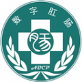 数字肛肠 数字肛肠