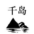 千岛小说阅读器 千岛小说阅读器