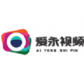 爱永视频 爱永视频
