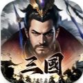 三国主宰者港台服 三国主宰者港台服
