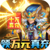 大话三国游戏 大话三国游戏