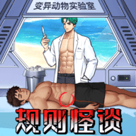 鲨鱼精怪谈 鲨鱼精怪谈