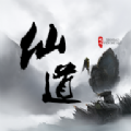 仙道风华录游戏 仙道风华录游戏