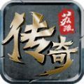苏淮大陆手游 苏淮大陆手游