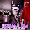班班第六章官方版 班班第六章官方版