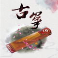琴艺古筝 琴艺古筝