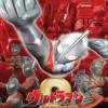 奥特曼格斗进化2破解版 奥特曼格斗进化2破解版