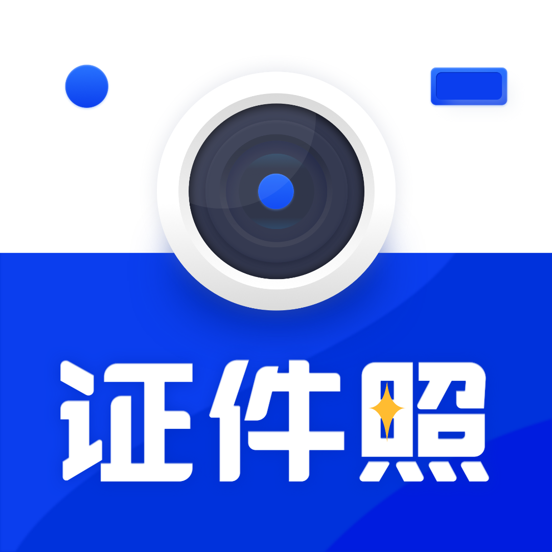 黄鸭证件照 黄鸭证件照