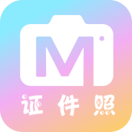 美咔证件照 美咔证件照
