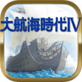 大航海时代4威力加强版 大航海时代4威力加强版