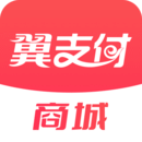 翼支付 翼支付