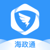 海政通 海政通