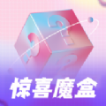 千寻盲盒 千寻盲盒