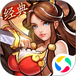 萌将争锋 萌将争锋