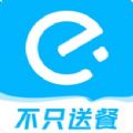 饿了么鸿蒙版 饿了么鸿蒙版