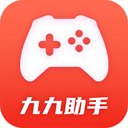 九九助手 九九助手