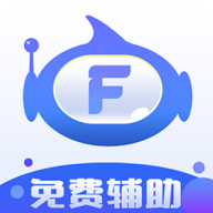 飞天助手免费版 飞天助手免费版