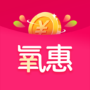 氧惠 氧惠