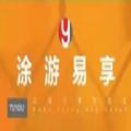 途游易享 途游易享