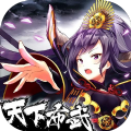 幕府战姬天下布武手游 幕府战姬天下布武手游
