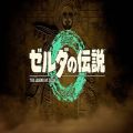 塞尔达传说2手机版 塞尔达传说2手机版