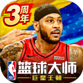 NBA欢乐竞技场中文版 NBA欢乐竞技场中文版