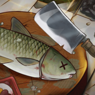 老板想吃鱼了 老板想吃鱼了