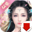 长安恋语RPG 长安恋语RPG