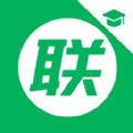 联盛学习通软件 联盛学习通软件