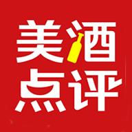 美酒点评 美酒点评