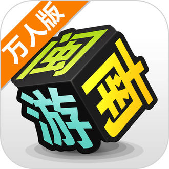 闽南游万人版手机版 闽南游万人版手机版