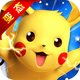 神奇宝贝超世代手游 神奇宝贝超世代手游