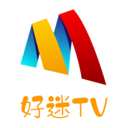 好迷tv最新版本 好迷tv最新版本